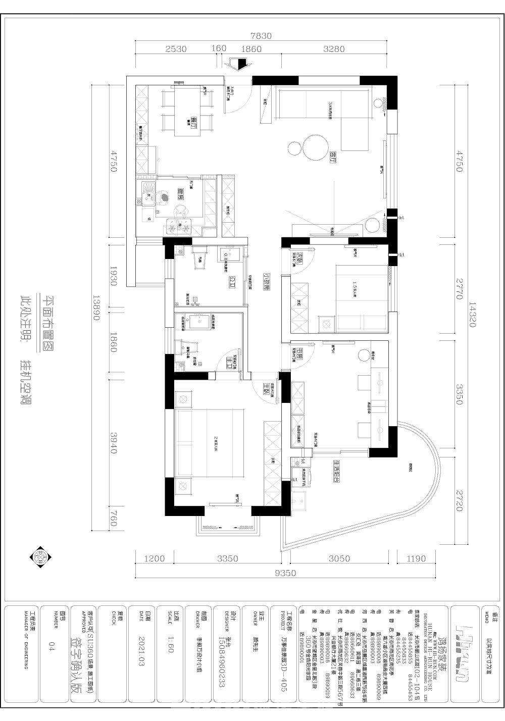 腾博会官方官方入口 万事佳球探007即时比分晚会120㎡北欧之光三居室 装修案例效果图-张赟-万事佳球探007即时比分晚会3D-405全房图0330施工签订版本-Model